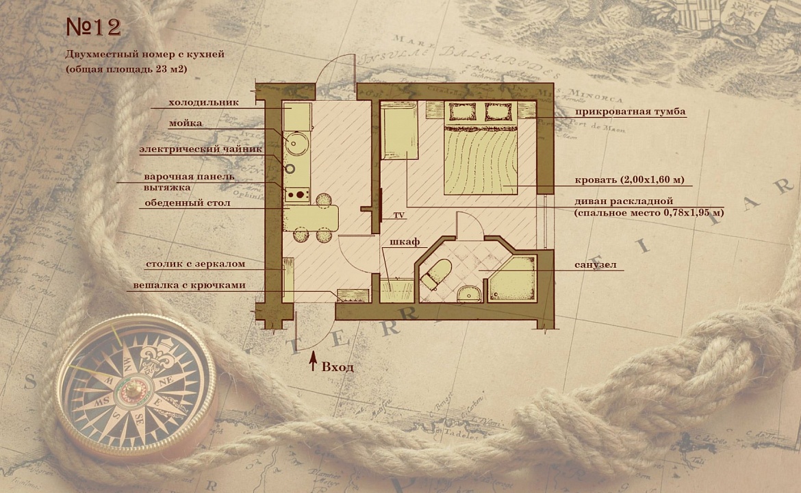 Каюта № 12. Гостевой дом "Грэй-S". Феодосия