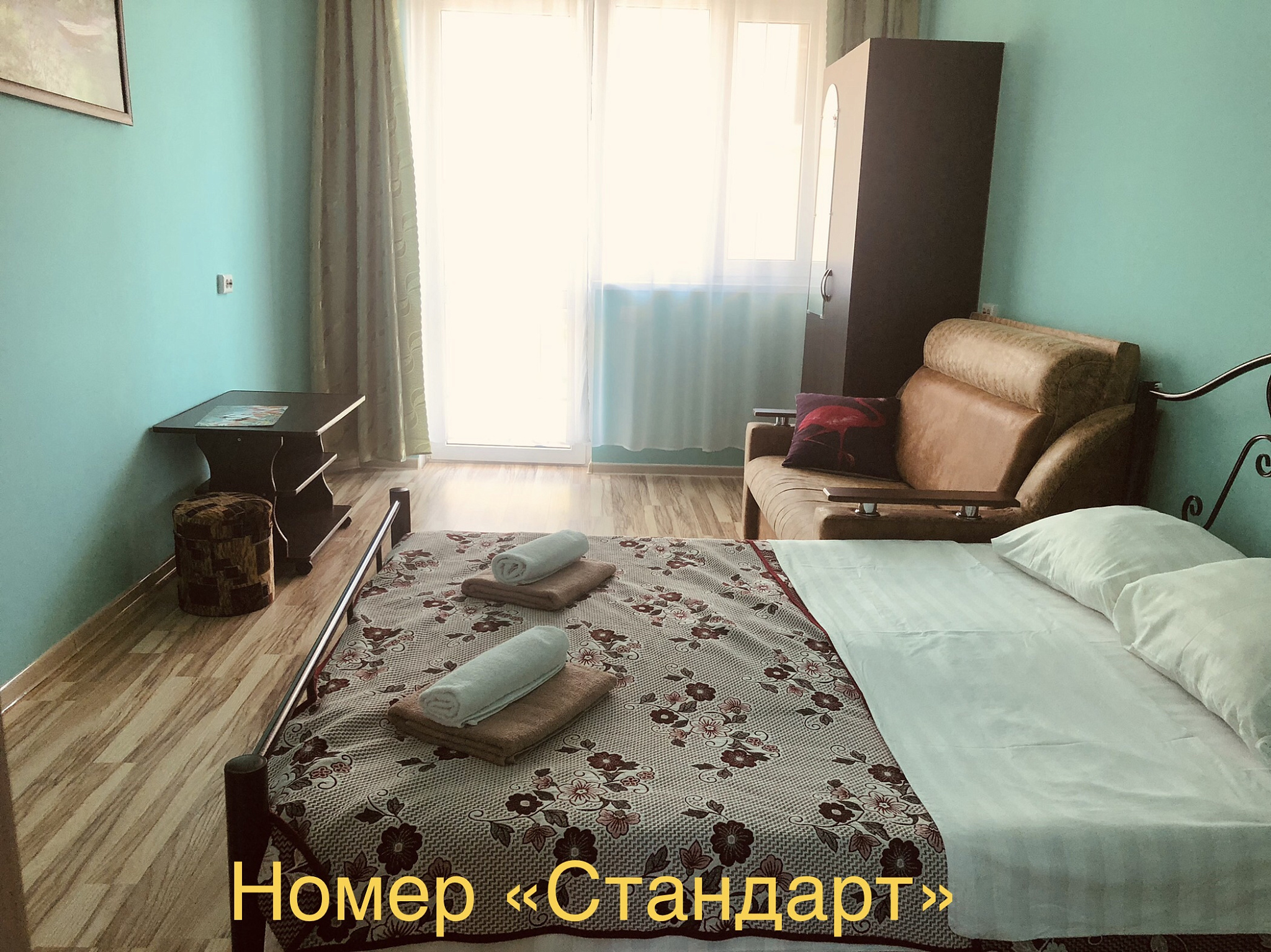 . Гостевой дом "Фламинго". Нижнее Джемете