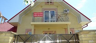 Гостиница "Олимпийские пляжи"