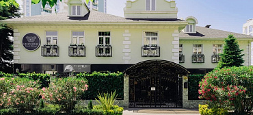 Отель GREEN HOUSE Detox & Spa Hotel Отель GREEN HOUSE Detox & Spa Hotel