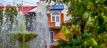 Гостиница Приазовочка