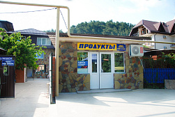 Гостевой дом «УЮТ» - Солоники