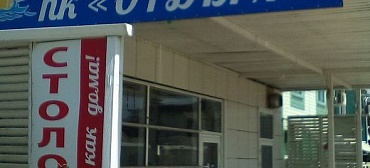 Дом под ключ Азовская волна Дом под ключ Азовская волна