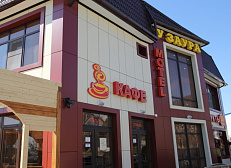 База отдыха "Лазурит" 