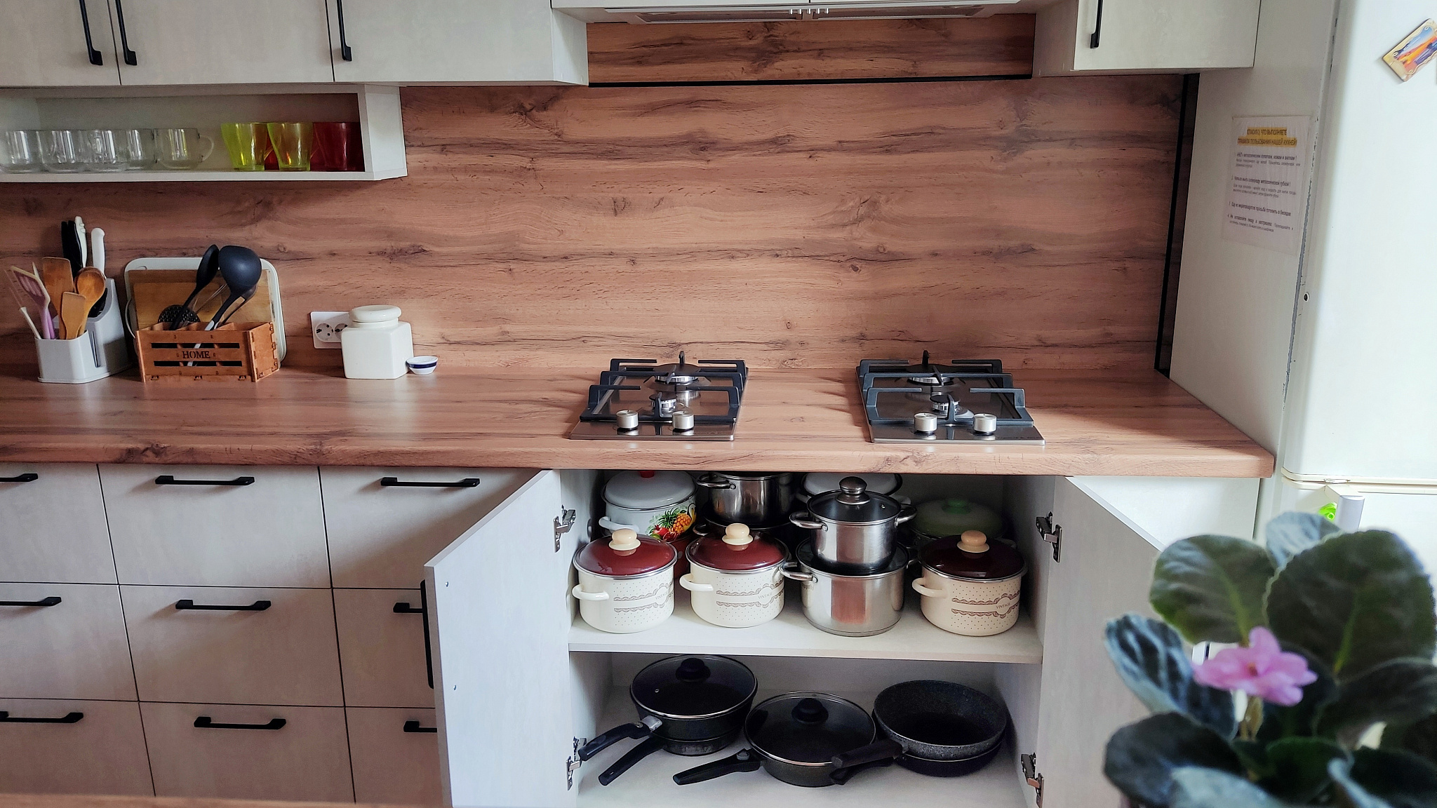 . Гостевой дом "Одиссей" - Кабардинка. Кабардинка