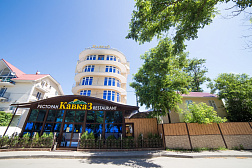 Отель "Солнечный Лев Кавказ"