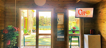 Гостевой дом САДКО