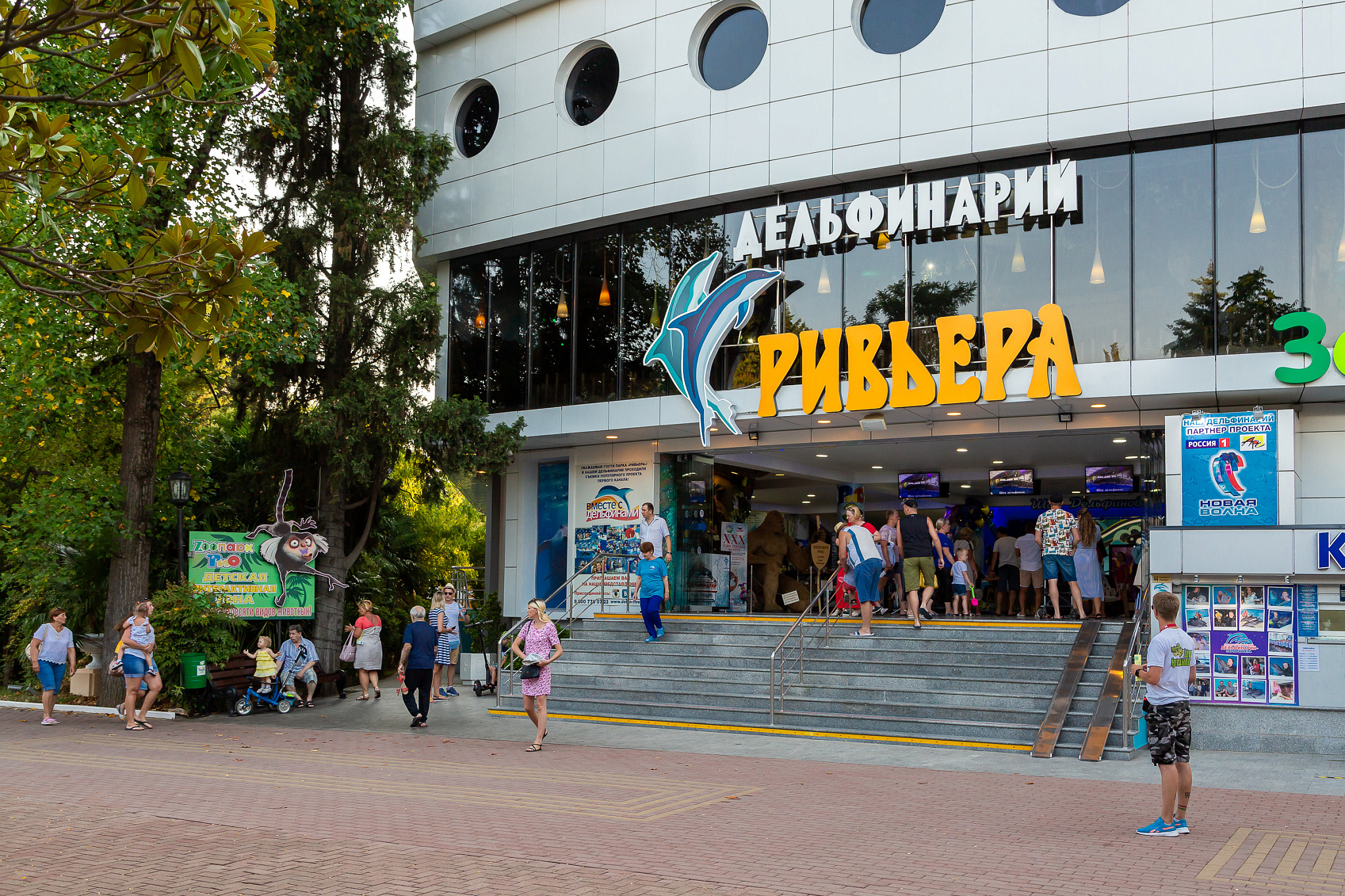 . Уютные Квартиры в центре Сочи рядом с крупнейшим пляжным комплексом Ривьера. Сочи