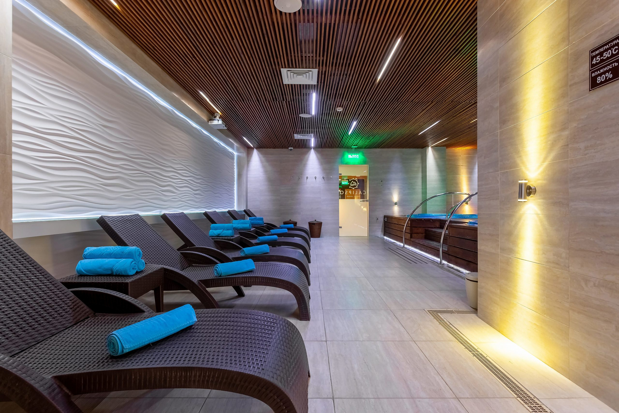 . Отель «Грейс Калипсо» ★★★★. Красная Поляна