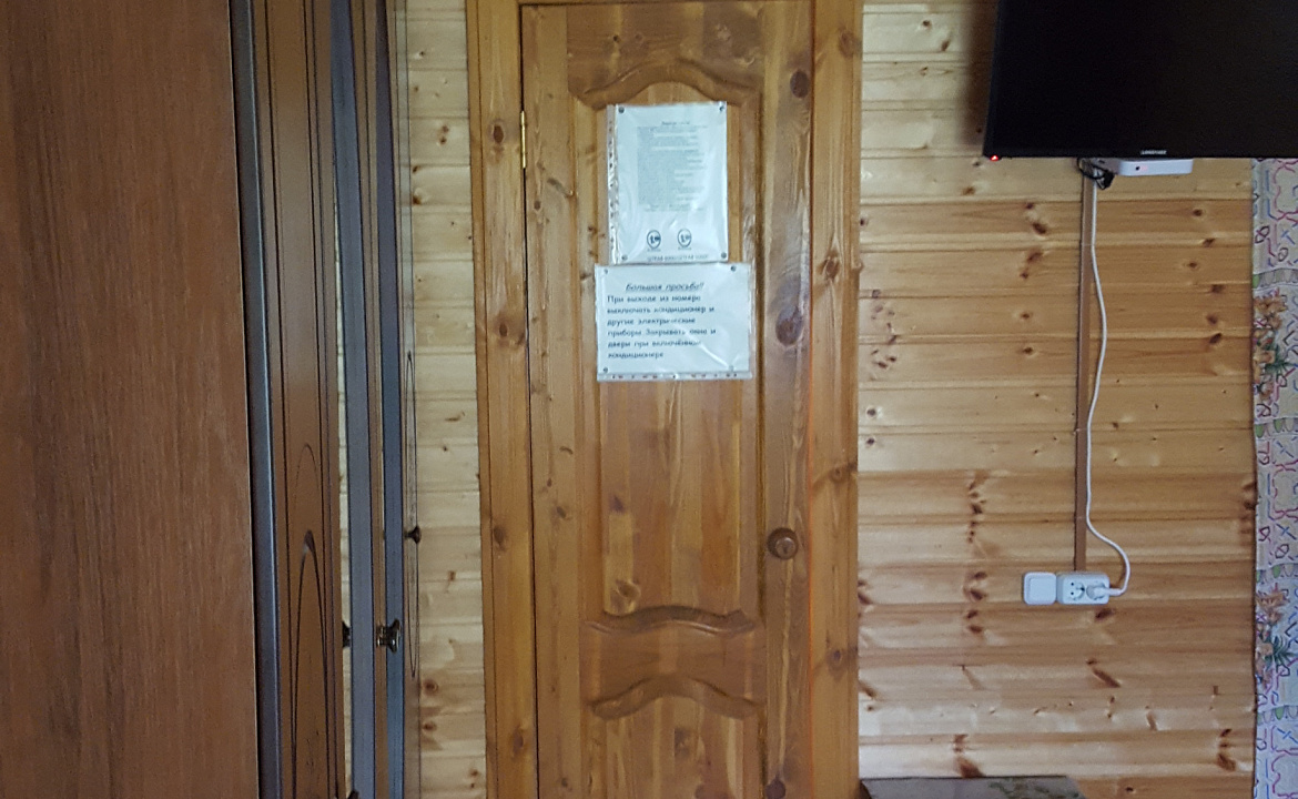 Двухместный номер. Гостевой дом У Ирины. Пицунда