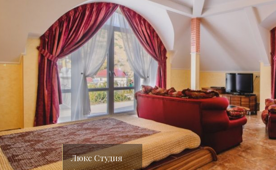 Люкс Студия. Гостевой комплекс Гостиничный комплекс Александрия. Ялта