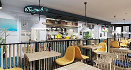 Гостиничный комплекс Альбатрос Гостиничный комплекс Альбатрос