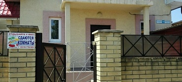 Гостиница "Олимпийские пляжи"