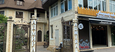 Отель "Адмирал"  Отель "Адмирал"