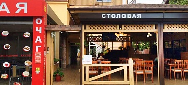 Гостевой дом "Аэлита"