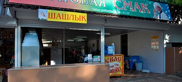 Гостевой дом "София" - Лазаревское