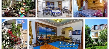 Гостевой дом Ладья