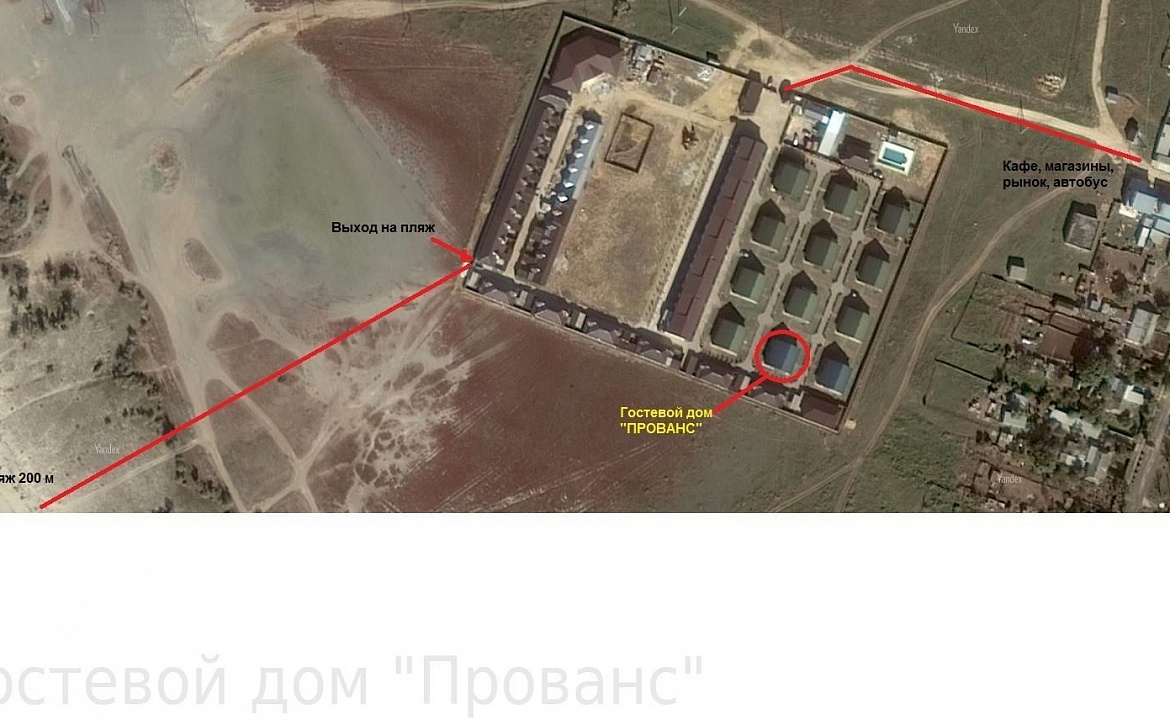 Двухкомнатные апартаменты- ЮГ. Гостевой дом «ПРОВАНС». Витино