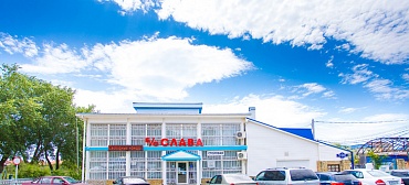 База отдыха "Слава"