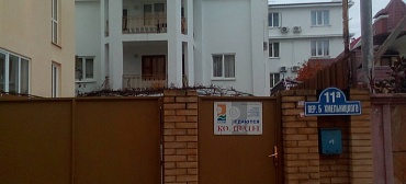 Частный сектор "У Софьи" 