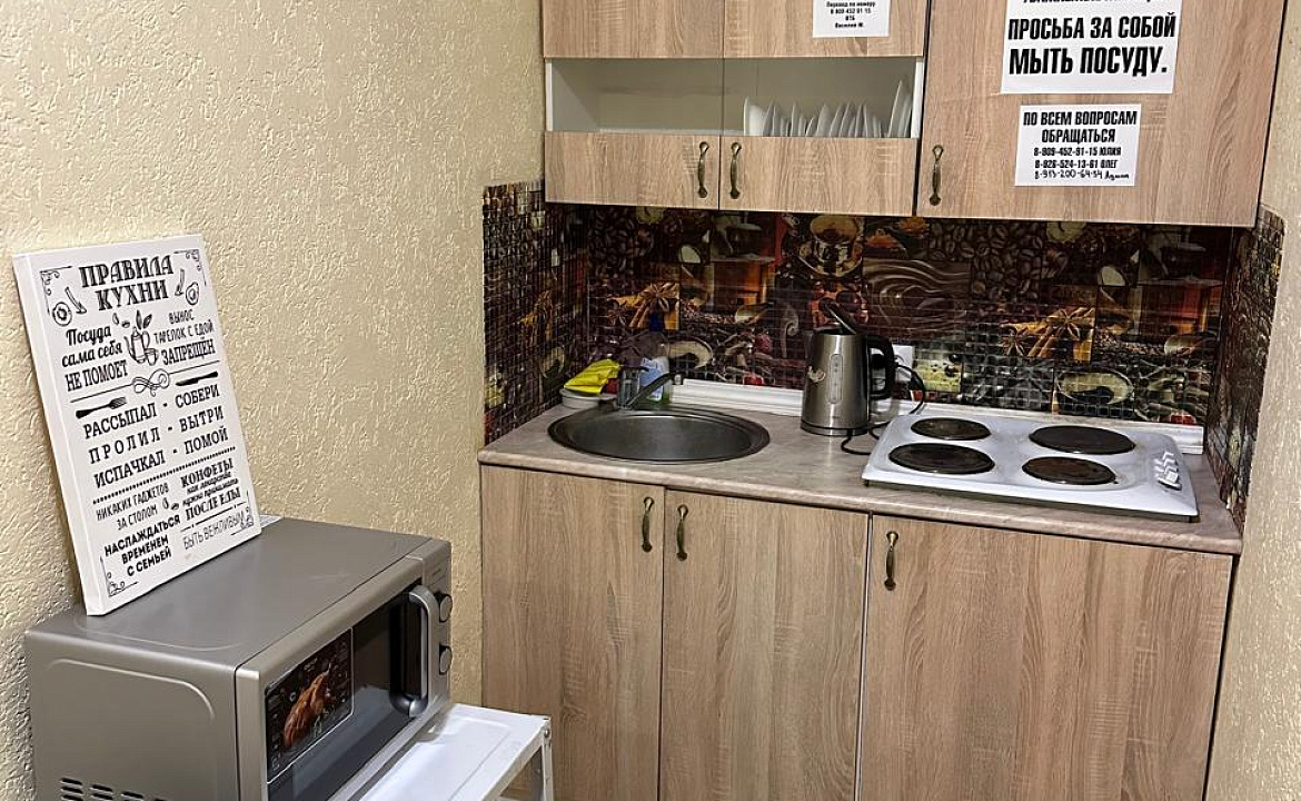 Двухкомнатный стандарт. "Брио" частный сектор. Геленджик