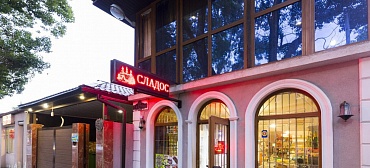 Гостевой дом "Гагра-Лазурная"