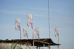 Серф-отель YEISKWIND