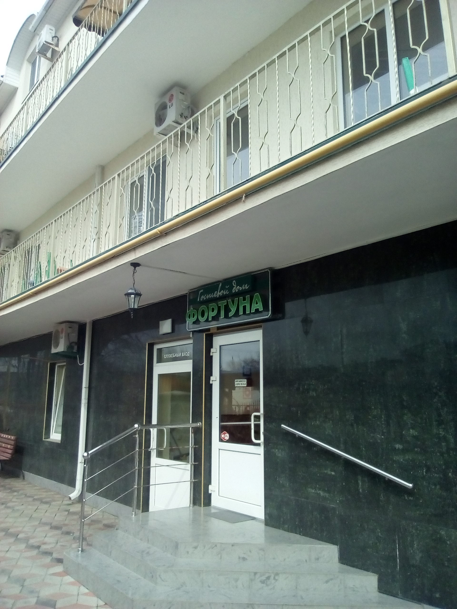 . Гостиница "Фортуна". Нижнее Джемете . Гостиница "Фортуна". Нижнее Джемете