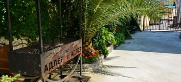 Гостевой дом "Даниэль"