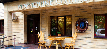 Отель «РП Утомленные Солнцем» Отель «РП Утомленные Солнцем»