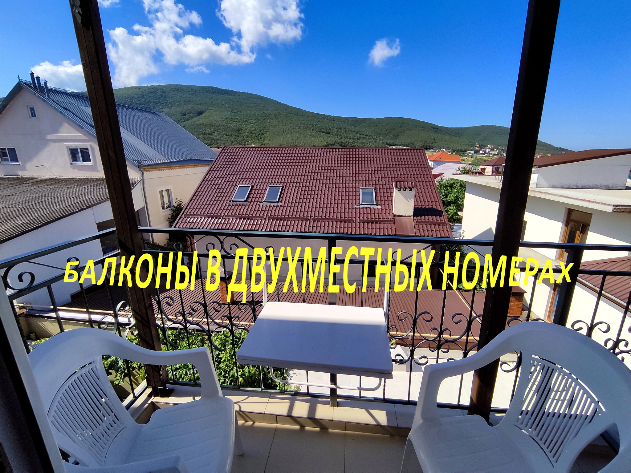 . Гостевой дом "Одиссей" - Кабардинка. Кабардинка