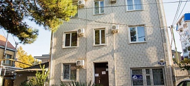 Пансионат "Эрсико" семейного типа Пансионат "Эрсико" семейного типа
