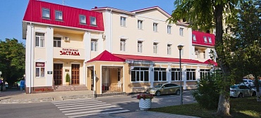 Пансионат "Застава"  Пансионат "Застава"