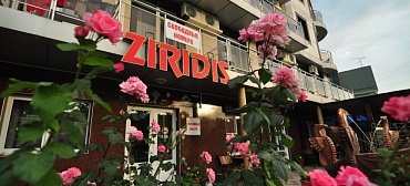 Частный гостевой дом «ZIRIDIS»