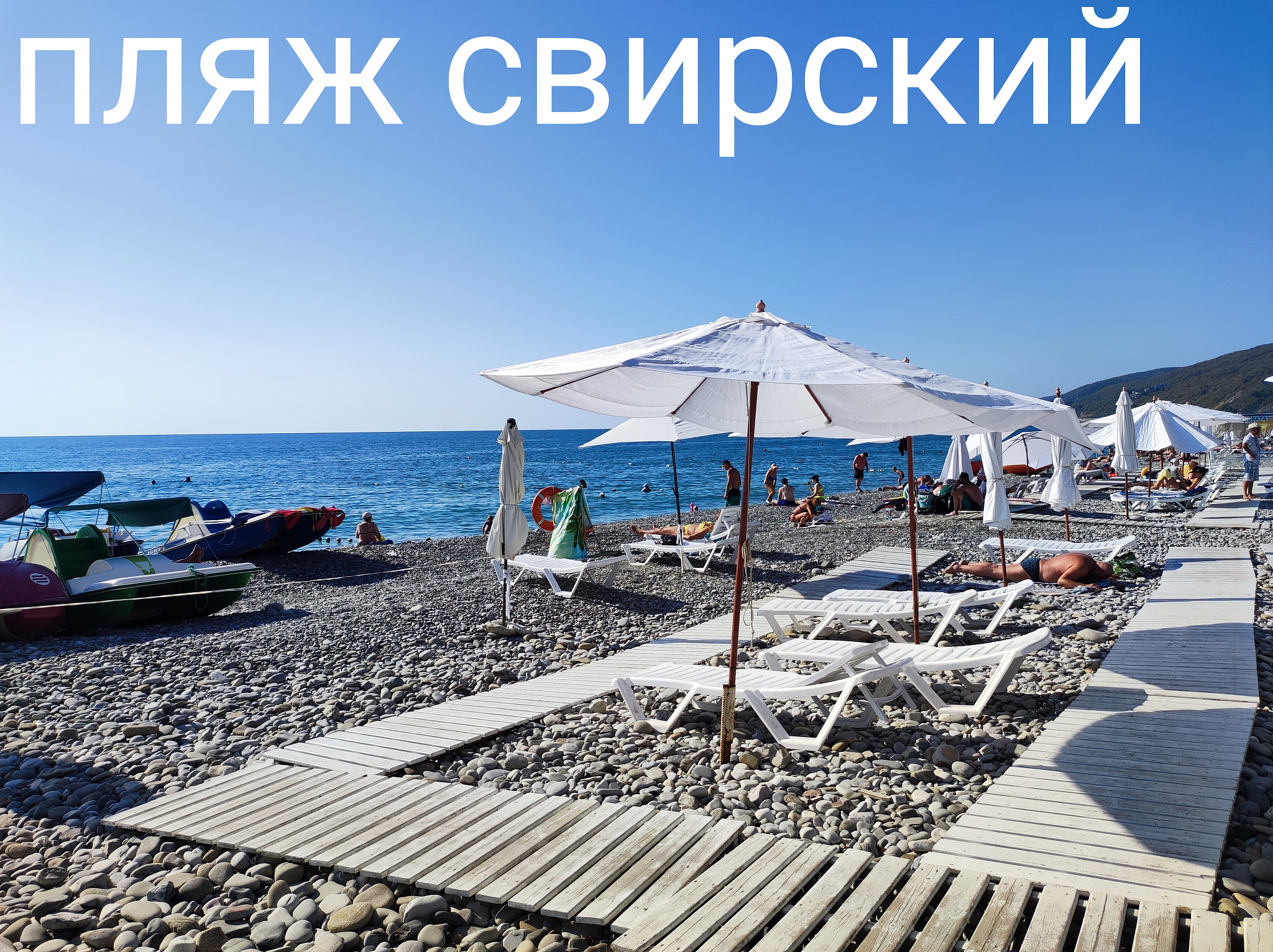 . Гостевой дом "Уда-ча". Лазаревское . Гостевой дом "Уда-ча". Лазаревское