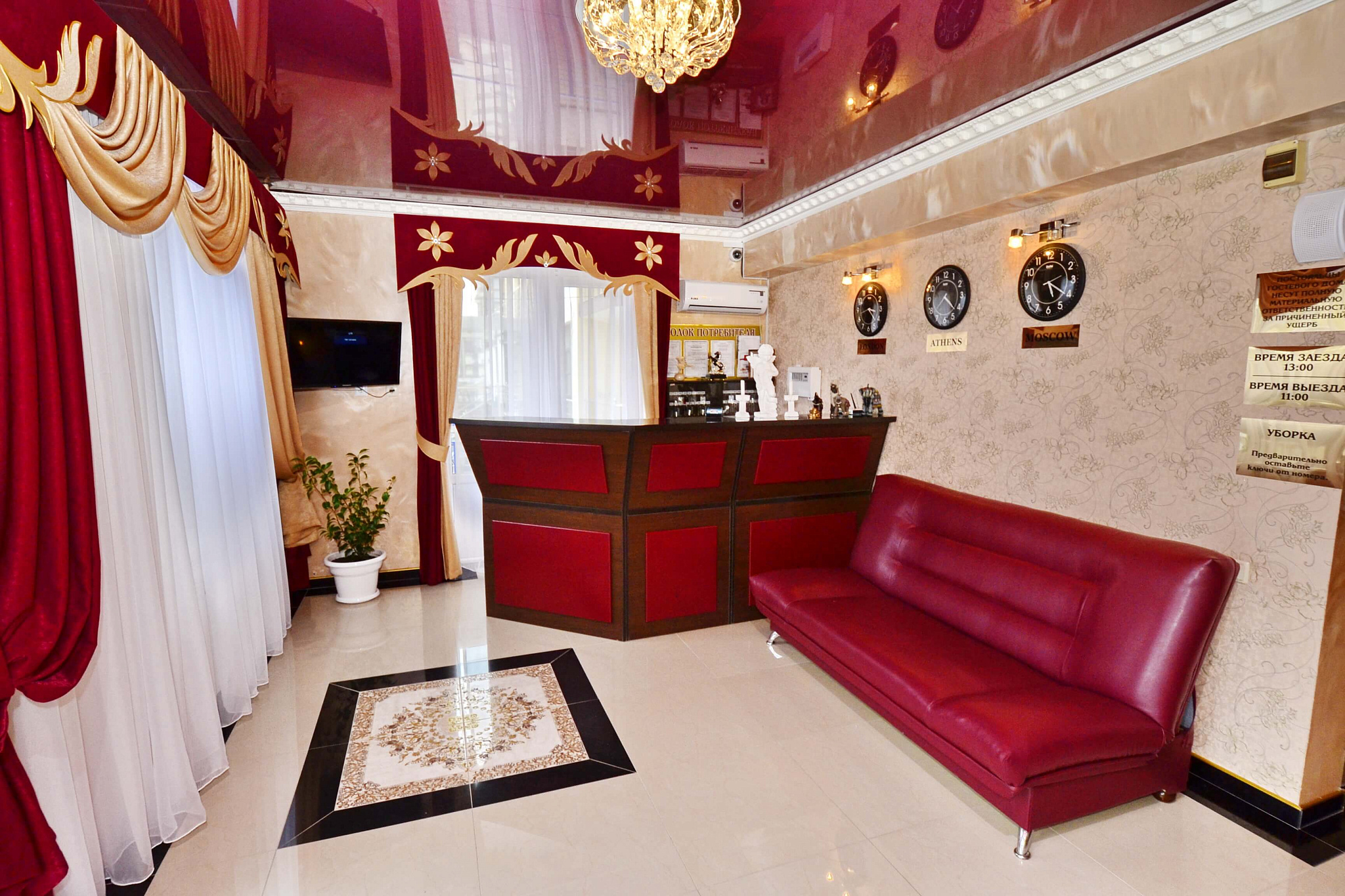 . Гостевой дом "Hellas". Витязево