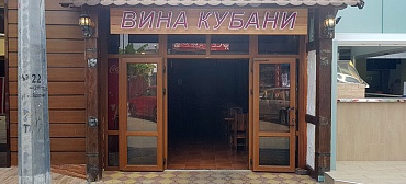 Гостевой дом "Лиана"