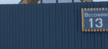 Дом под ключ Морской Барн на берегу моря 