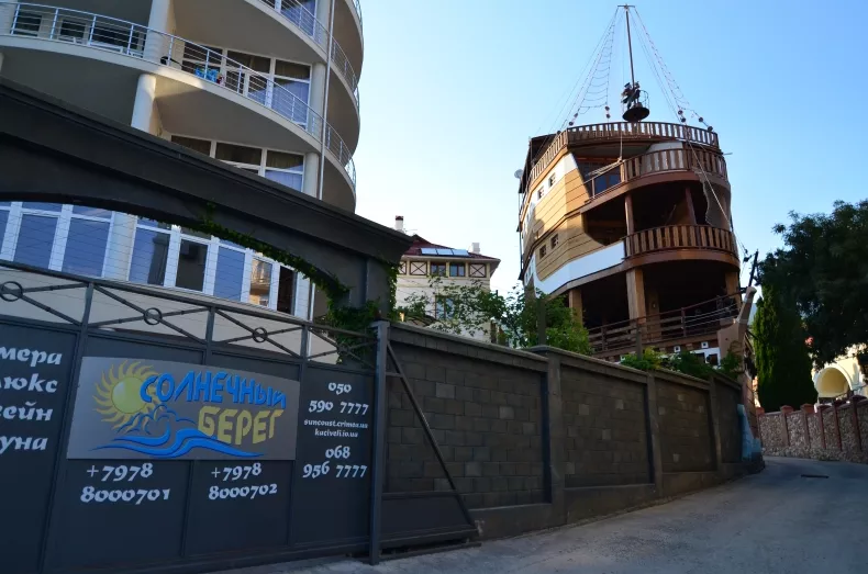 . Гостевой дом "Солнечный берег". Кацивели . Гостевой дом "Солнечный берег". Кацивели