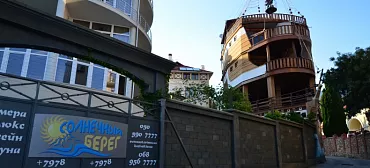 Гостевой дом "Солнечный берег" Гостевой дом "Солнечный берег"