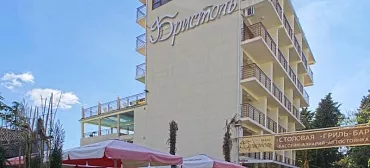 Отель "Бристоль" Отель "Бристоль"