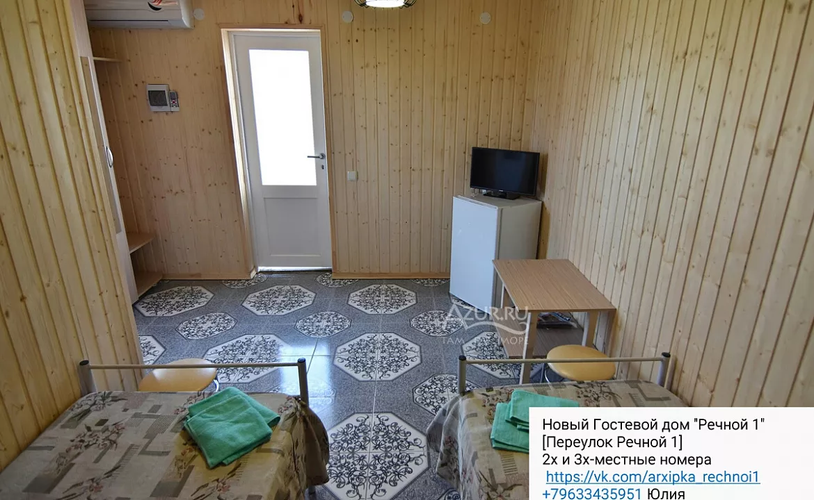 Стандарт 2-4х -местный. Частный сектор Гостевой Дом Речной 1. Архипо-Осиповка