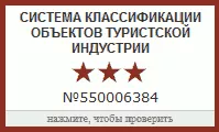 . Пансионат "Лад" ★★★. Макопсе . Пансионат "Лад" ★★★. Макопсе