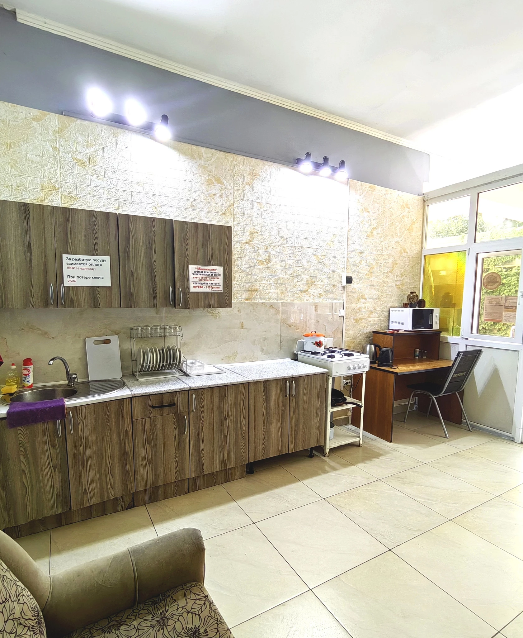 . Гостевой дом "Цитрус". Лазаревское