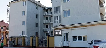 Гостевой дом NIKOS
