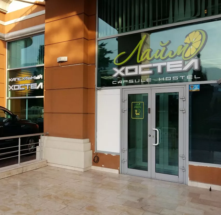 . Хостел Капсульный отель Лайм. Ялта