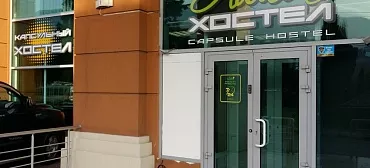 Хостел Капсульный отель Лайм