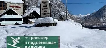 Гостевой дом Kastana Гостевой дом Kastana