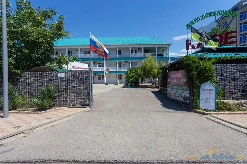 . Отель "Лазурный берег". Лермонтово