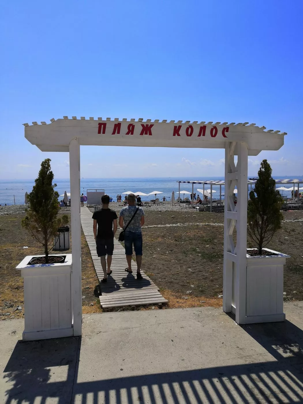 . Частный сектор На Толстого 9. Лазаревское